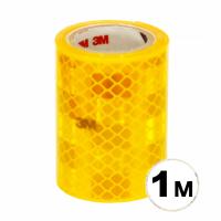 1m-yellow-11