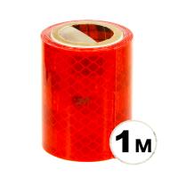 1m-red-11