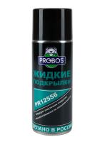 PR12556 (1)