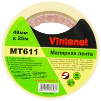 MT6114825 (1)