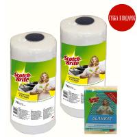 GPW-ROL-2-(1)