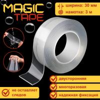 нано 303_1200х1200