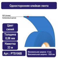 pts106b-01