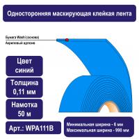 wpa111b-01