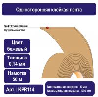 kpr114-01