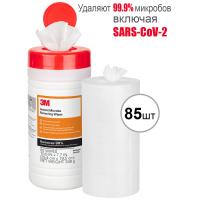 Instant_Microbe_Removing_Wipes_OpenWipe_Roll_English-1200-х-1200