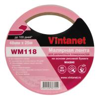 WM1184825(1)