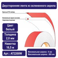 at2200w-01