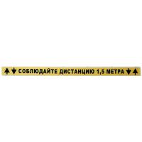 CSD07-1