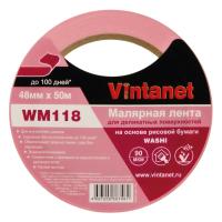 WM1184850(1)
