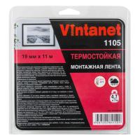 VN11051911 (01)