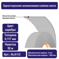 ala112-01